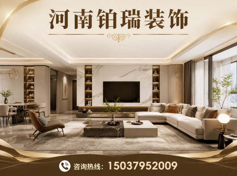 偃师区洛阳家装公司展示图